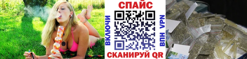 Бутират Butirat  Купить где  Тобольск 