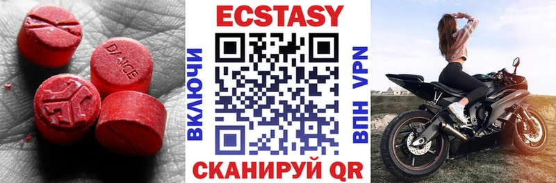 ЭКСТАЗИ Дубай Купить Тобольск