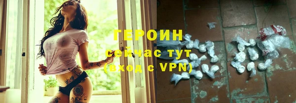 мдпв Гусиноозёрск