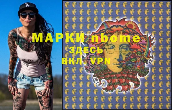 мдпв Гусиноозёрск