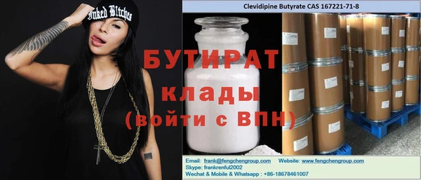 мдпв Гусиноозёрск