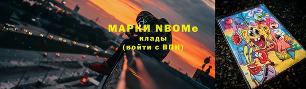 метамфетамин Дмитров