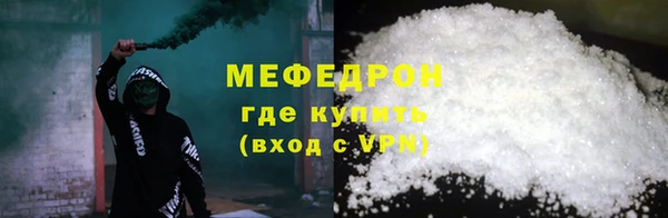 амф Гусь-Хрустальный