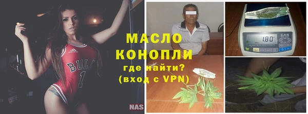 мдпв Гусиноозёрск