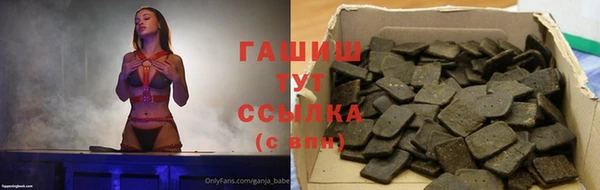 мдпв Гусиноозёрск