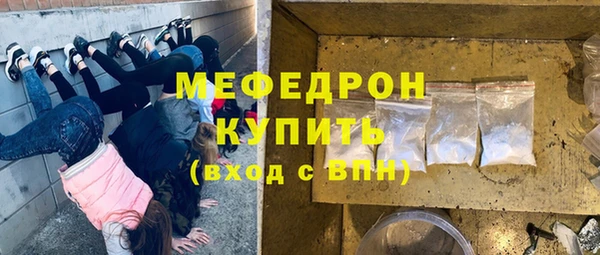 мдпв Гусиноозёрск