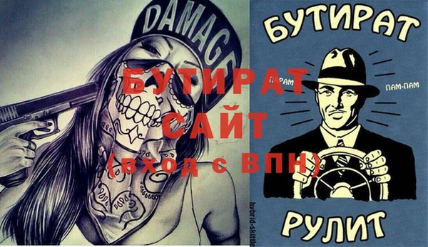 метамфетамин Дмитров