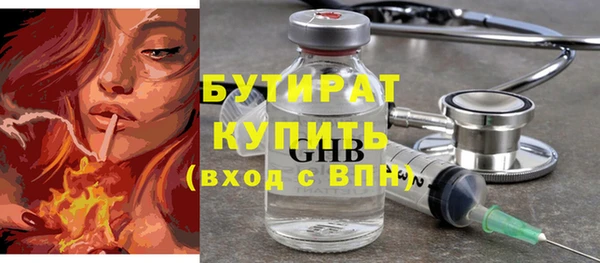 прущая мука Дмитровск
