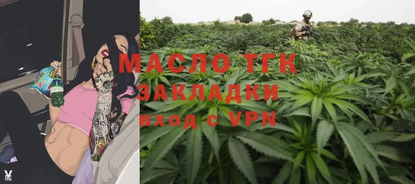 мдпв Гусиноозёрск