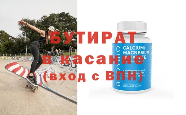 соль курить ск Дмитриев