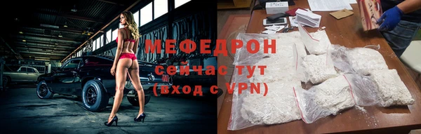 мдпв Гусиноозёрск