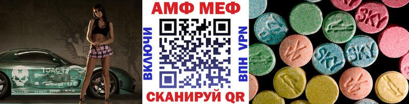 Купить закладки  Тобольск  МЕТАМФЕТАМИН винт 