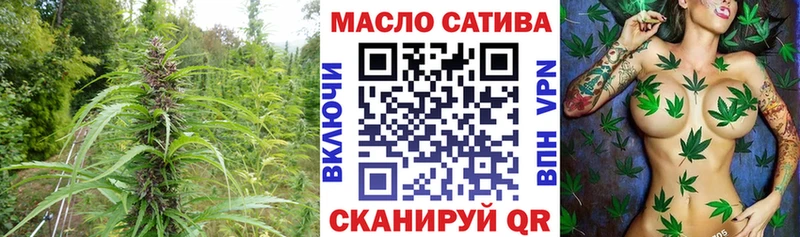 Дистиллят ТГК вейп с тгк  Купить закладки  Тобольск 