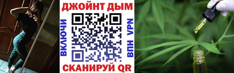 Каннабис марихуана Тобольск